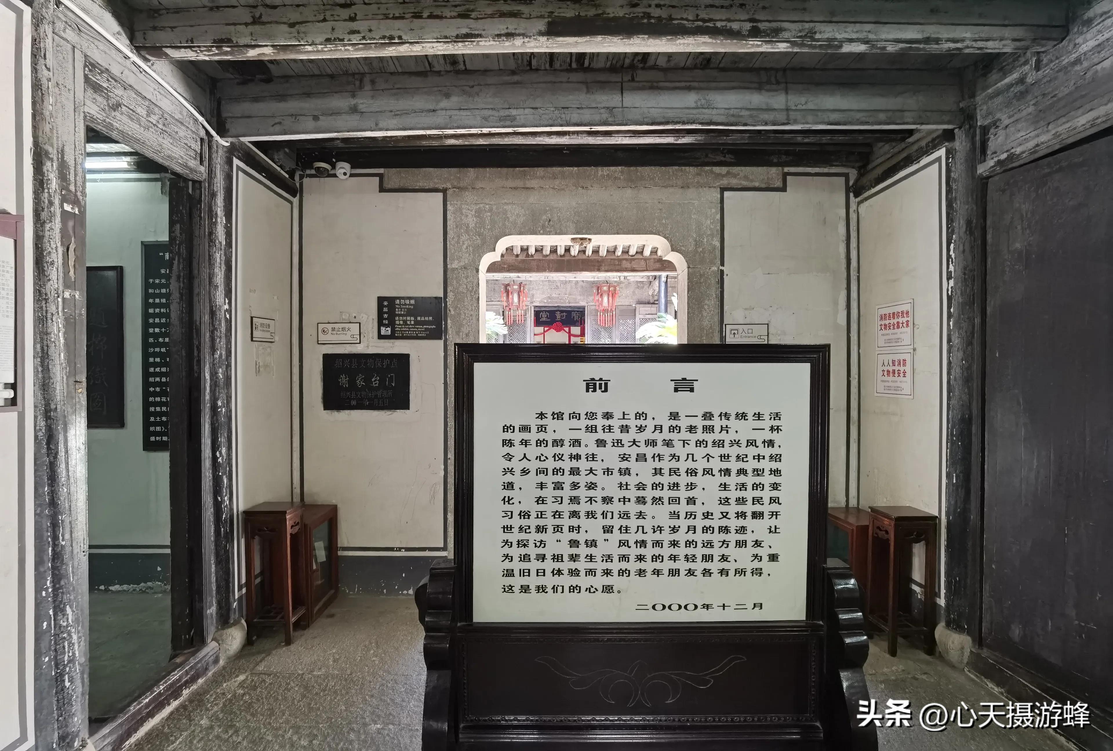 安昌古镇是否要买联票,安昌古镇的联票是看什么的