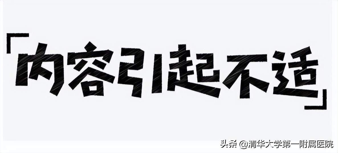 一位医生自己切息肉,50分钟能切除100多枚胃息肉吗