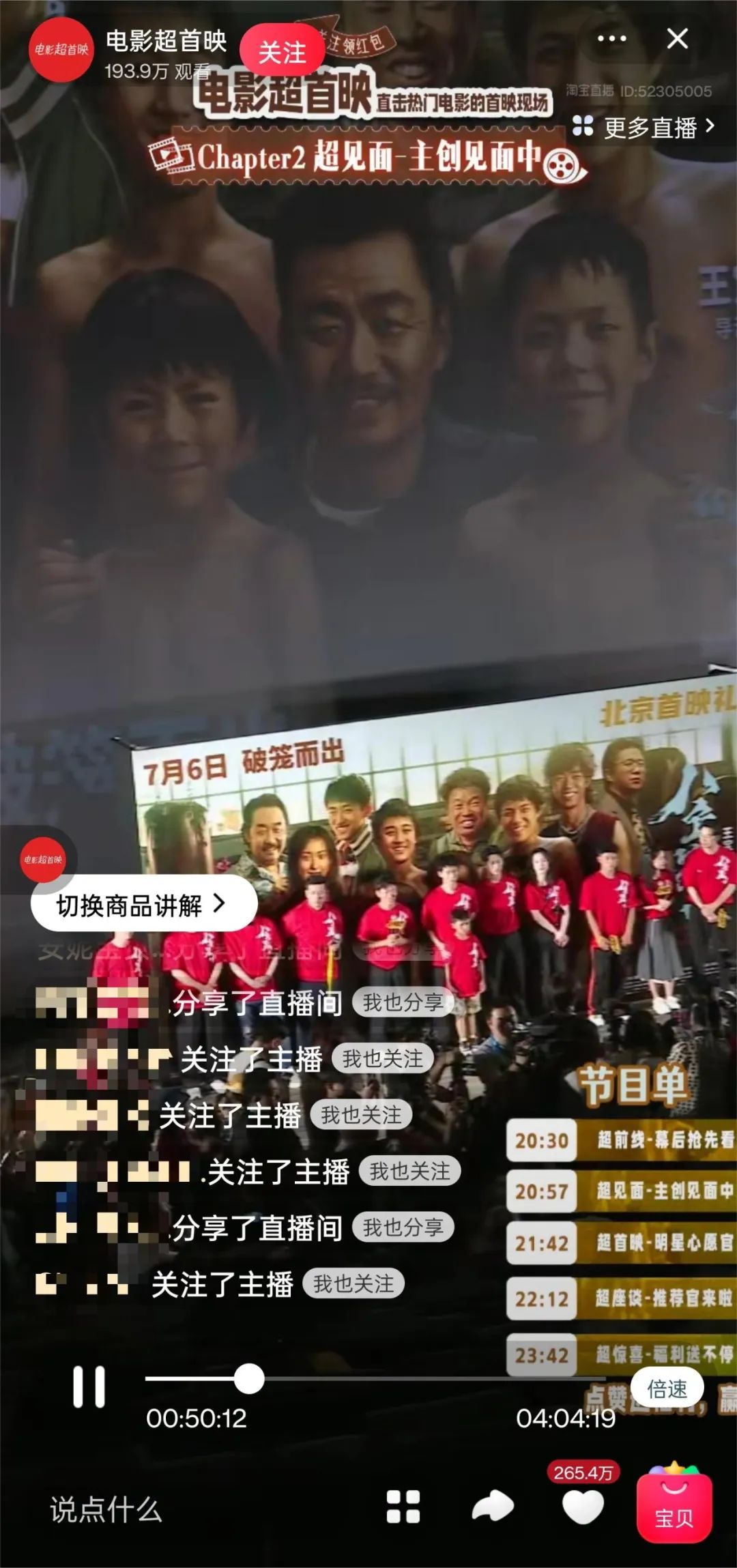 快手播放量3亿可以赚多少钱,快手如何能成为活跃用户呢