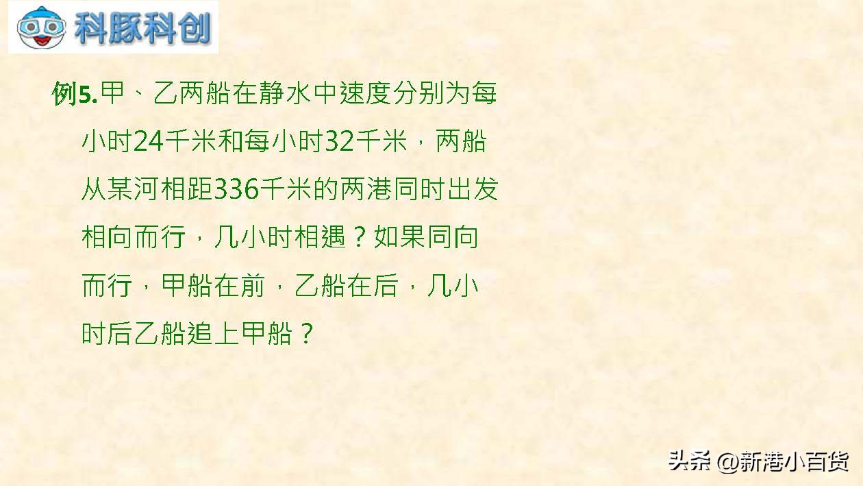 小学数学计量公式大全表完整版,小学数学单位换算题解题技巧