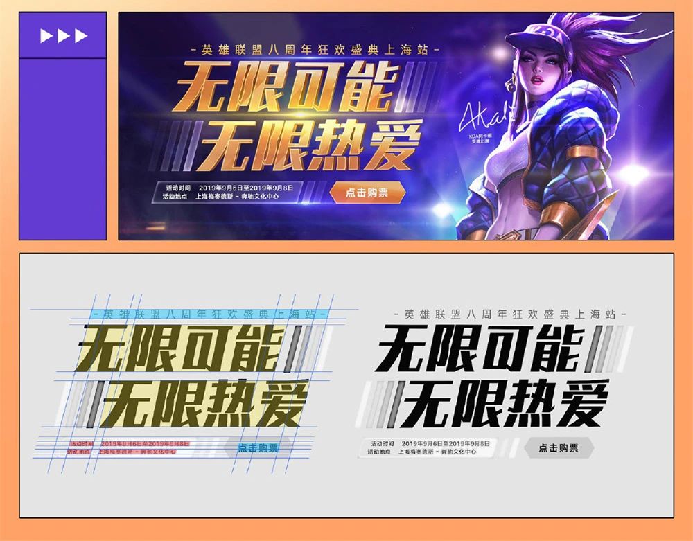 banner排版规律,banner标题怎么排版