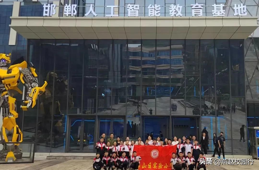 邯山区实验小学老师,邯郸骨干教师返岗实践教研日志