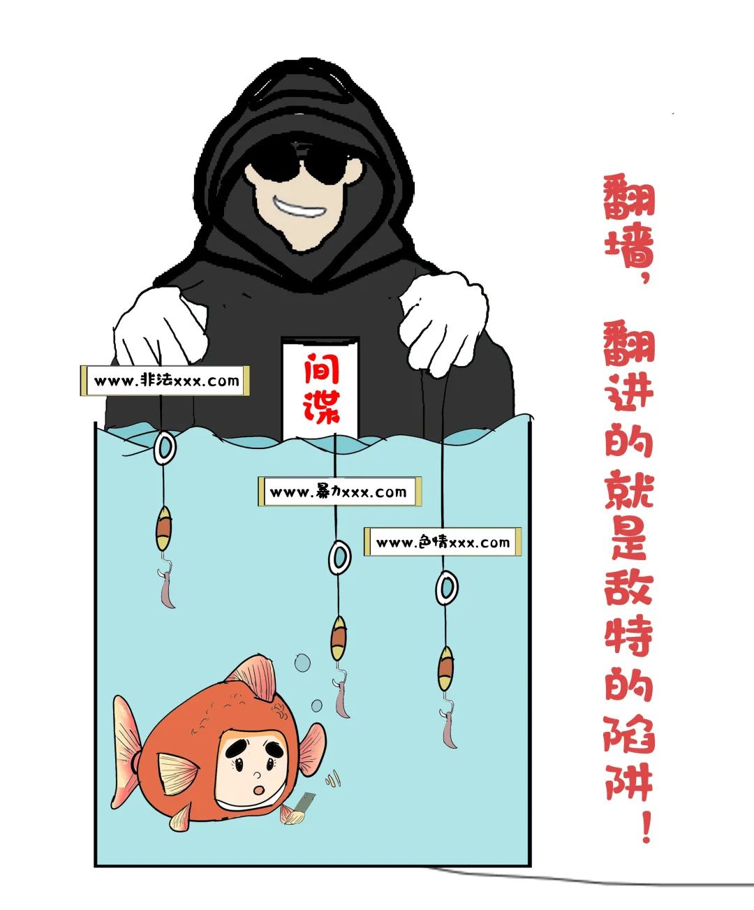 网络设备如何避雷,上网正确方法