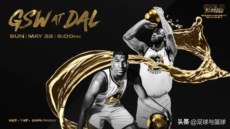 勇士vs独行侠4月6日精彩瞬间,勇士vs独行侠西决独行侠数据