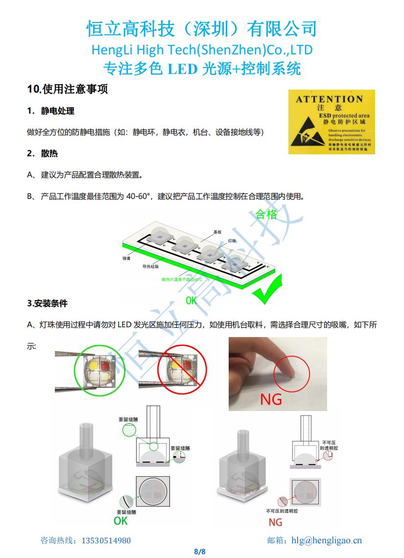 恒功率全彩投光灯,新款led投光灯300w