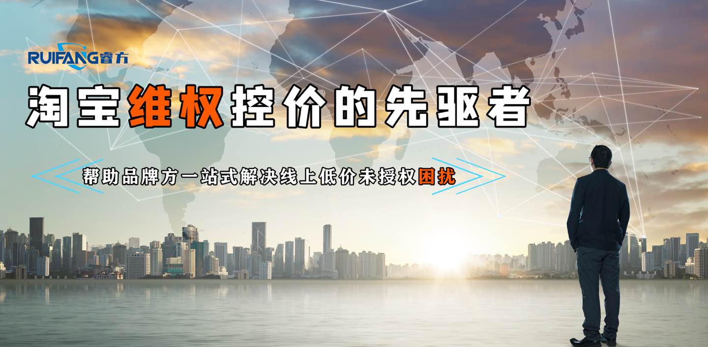 品牌方如何管控经销商,品牌方为什么要做电商控价