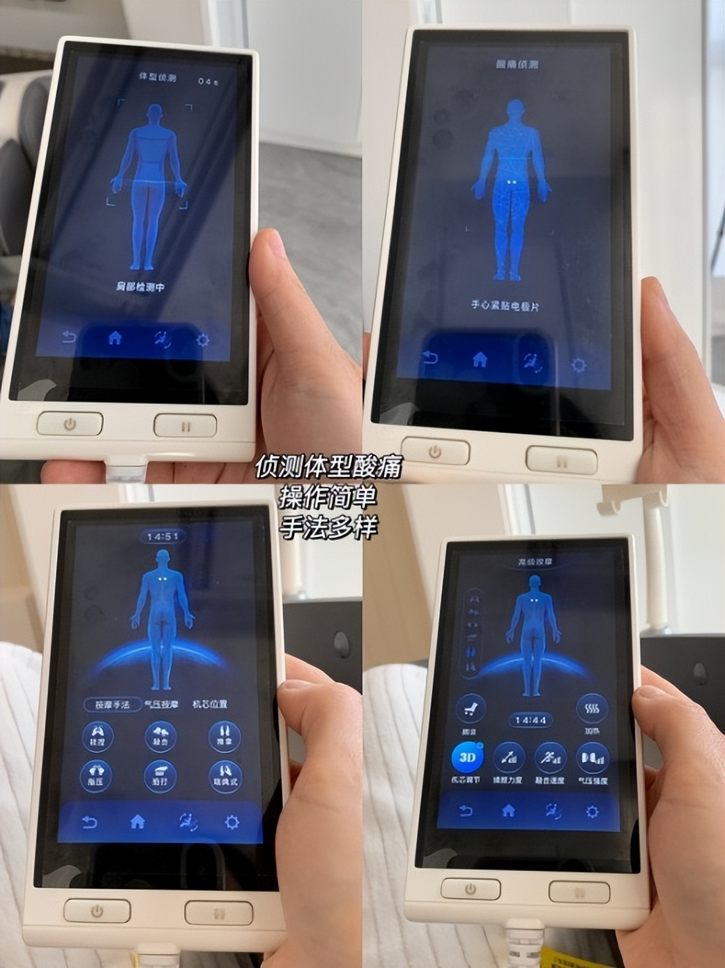奥佳华7608和奥佳华7306哪个好,奥佳华7608ten与奥佳华x9差别大吗