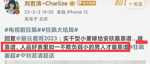 《狂飙》演员开撕张译!直指他不好伺候被删戏,一辈子不想再合作