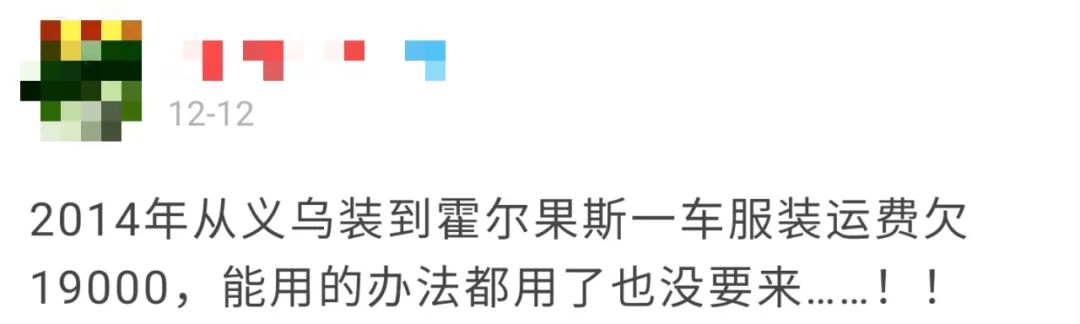那些被拖欠运费的卡友，都是怎么要回来的？