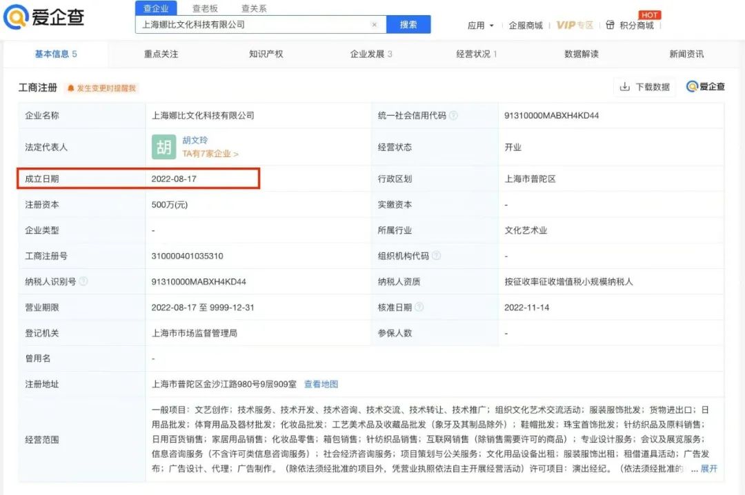 抄袭出名的潮牌,抄袭起家的潮牌