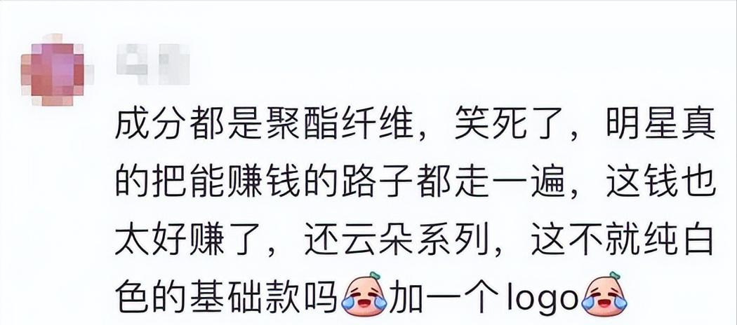 欧阳娜娜的浴袍在哪里购买,欧阳娜娜浴袍卖了多少件