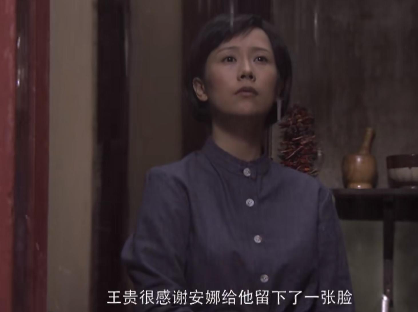 王贵与安娜安娜怎么看上王贵了,看了王贵与安娜之后看什么