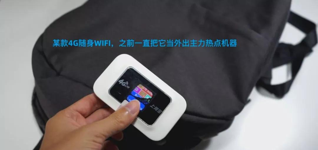 5gwifi6路由器即将上线,5g网络5g路由器