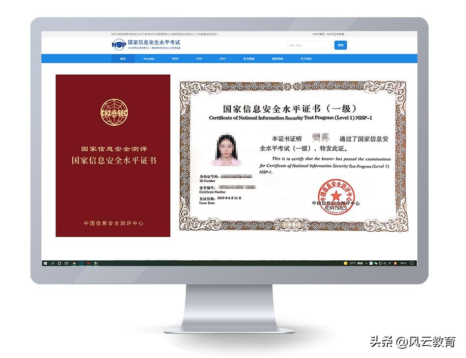 程序员必考证书,计算机程序员证书含金量