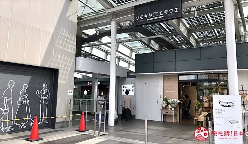 游东京新景点「Mikan下北」，买古着、多国籍料理、看漫画