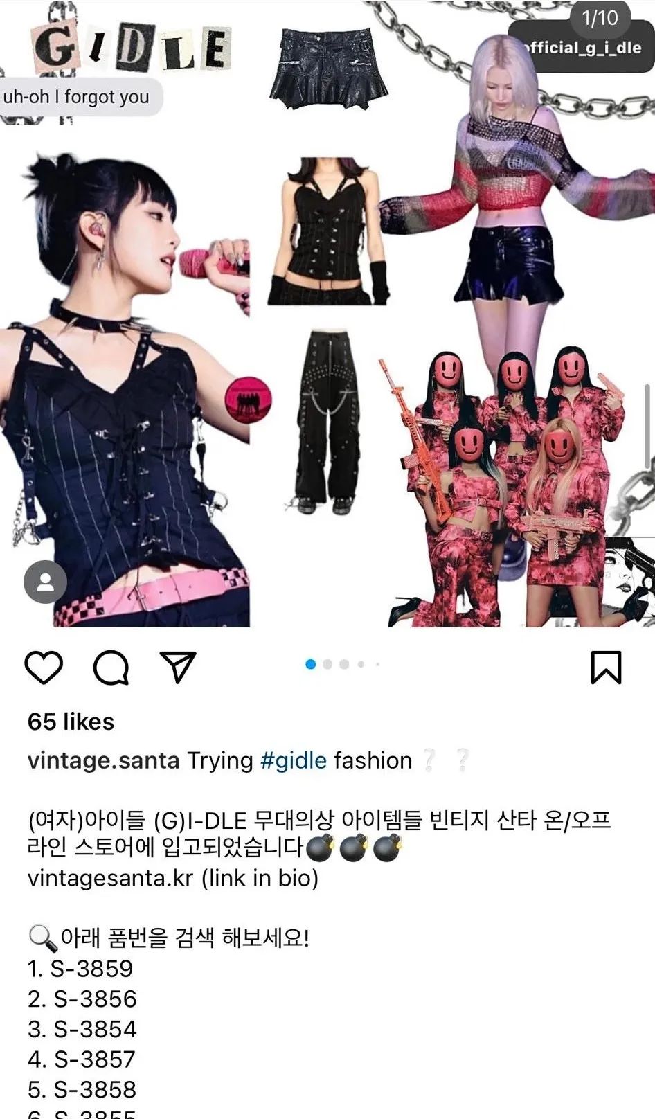 难以想象的产业链，女爱豆世巡穿过的裙子被公开售卖