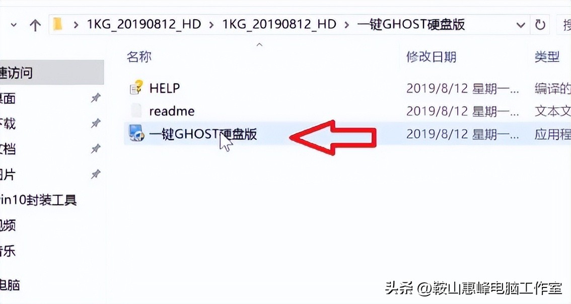 win10系统ghost备份还原软件,win10怎么还原ghost备份系统