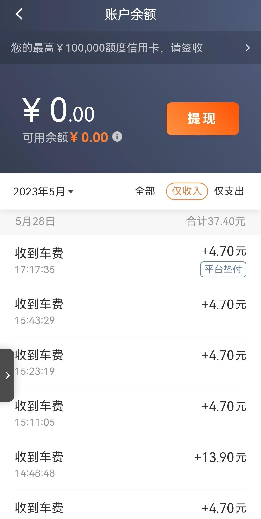 分享一下你所做兼职的经验和技巧,这一年收获了一份很棒的兼职经历