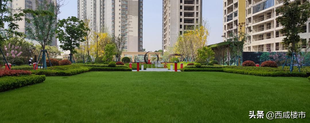 西咸新区最近要交房的小区,西咸现房出售房源