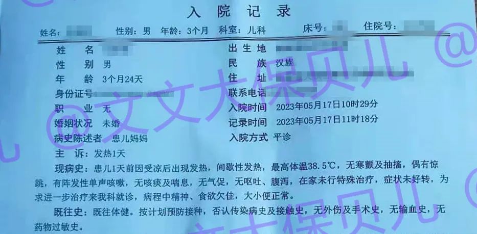 住院零免赔的中端医疗险有哪些,住院0免赔额的保险有哪些