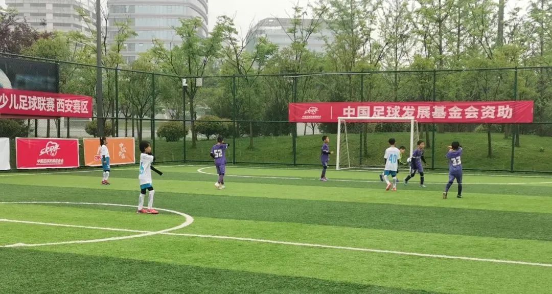 西安赛区丨足球小将雨中激战，中国城市少儿足球联赛西安赛区开赛