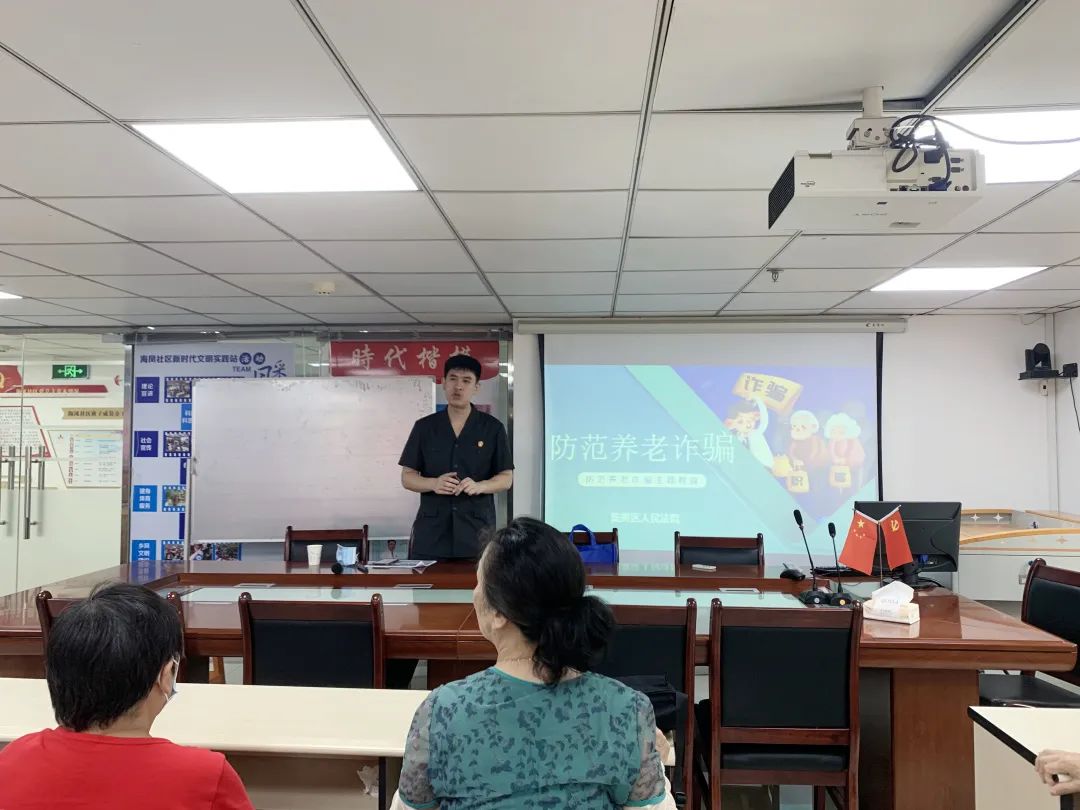 警惕养老产品等骗局,警惕养老骗局