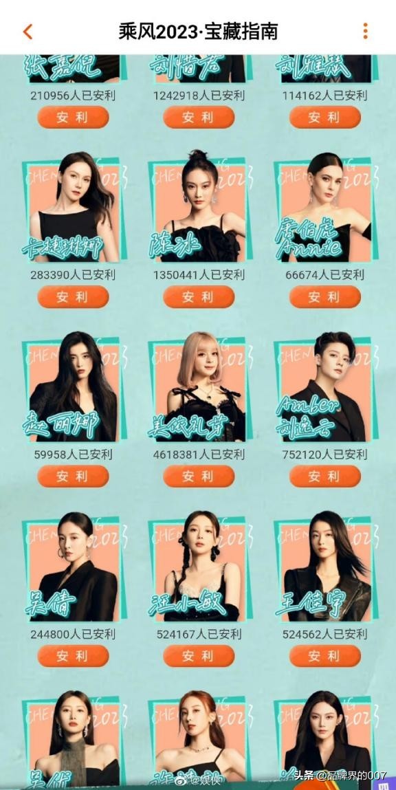 浪姐4日本人美依礼芽竟然人气断层第一？这位日本人到底什么来头