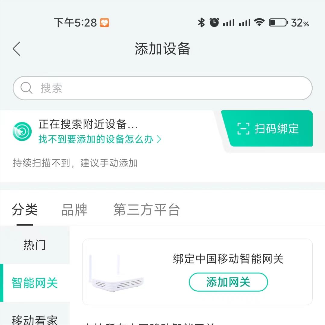邻居蹭你家网怎么办,邻居想蹭网怎么办