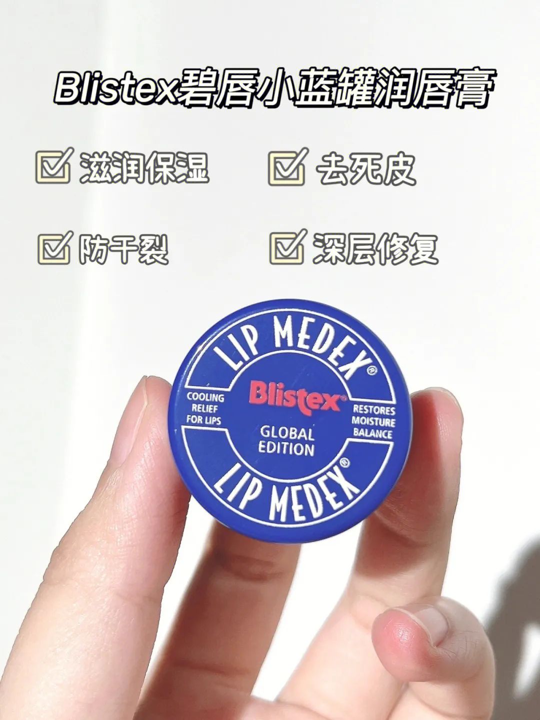 好物推荐日本药妆,日本的这些好物你都用过吗