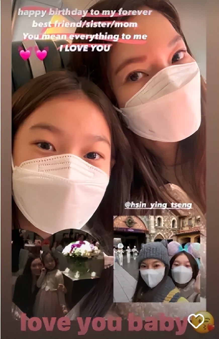 郭台铭为老婆庆生,郭台铭妻子近照