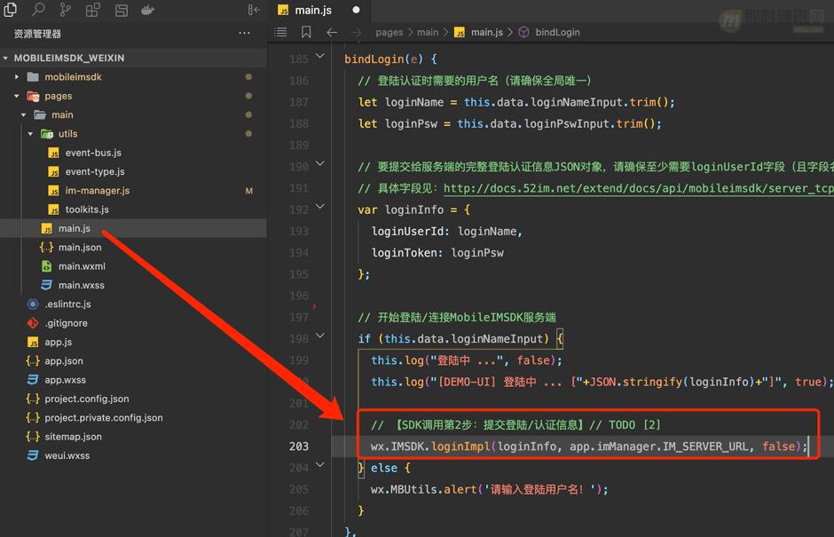手把手开发一个完整即时通讯app,微信小程序开发即时通讯