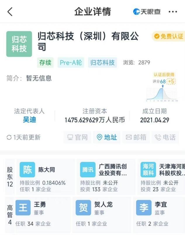 俞敏洪马化腾完整版视频,俞敏洪马云马化腾李彦宏