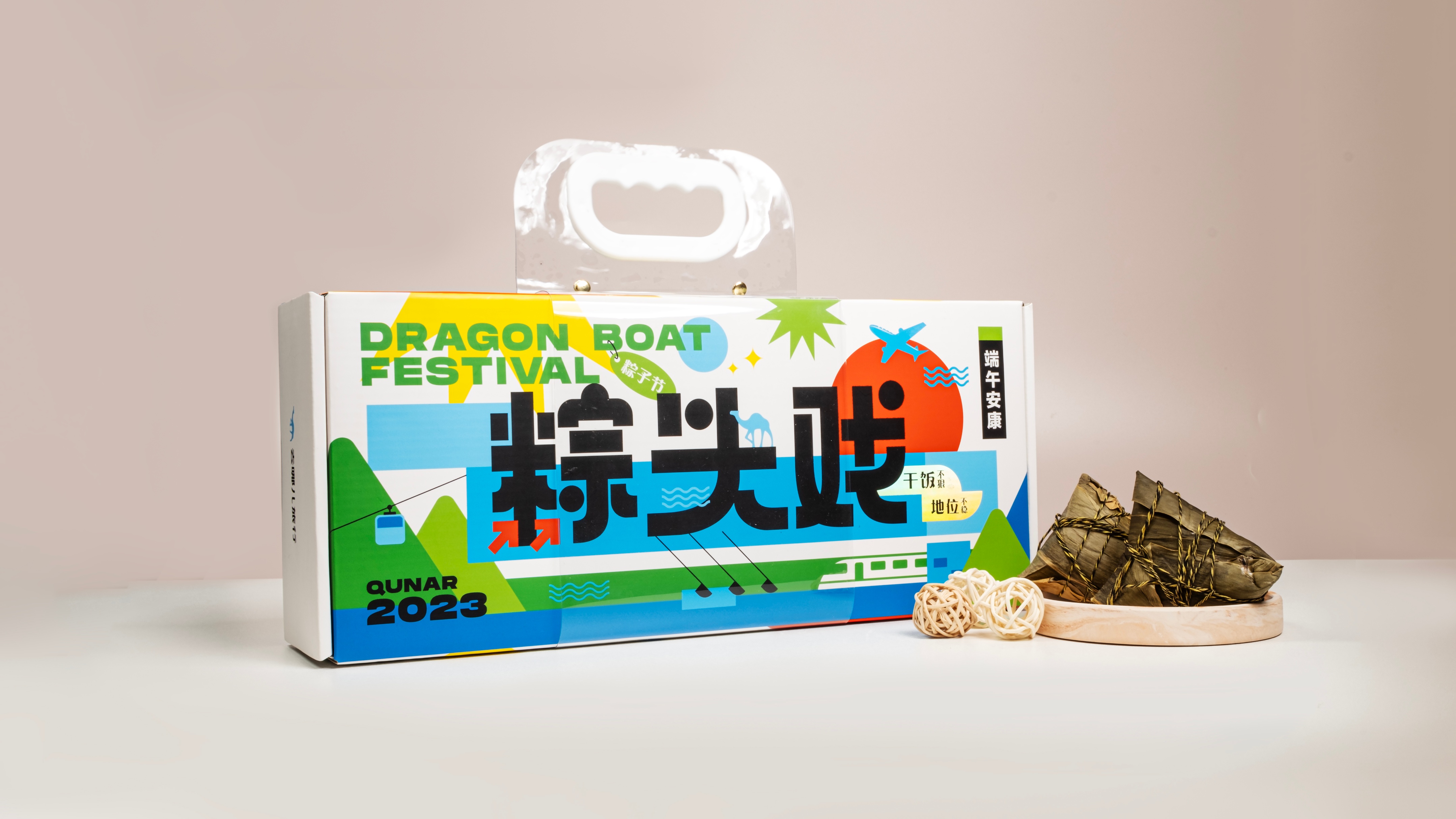 2021年互联网大厂端午礼盒大赏,端午礼盒互联网大厂