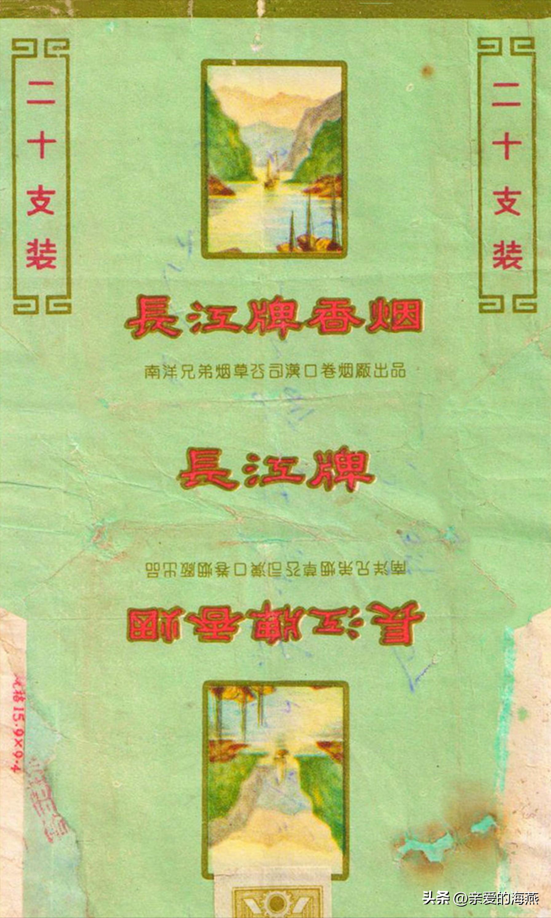 盘点那些中国绝版老香烟,中国绝版老香烟见过五种算你老了