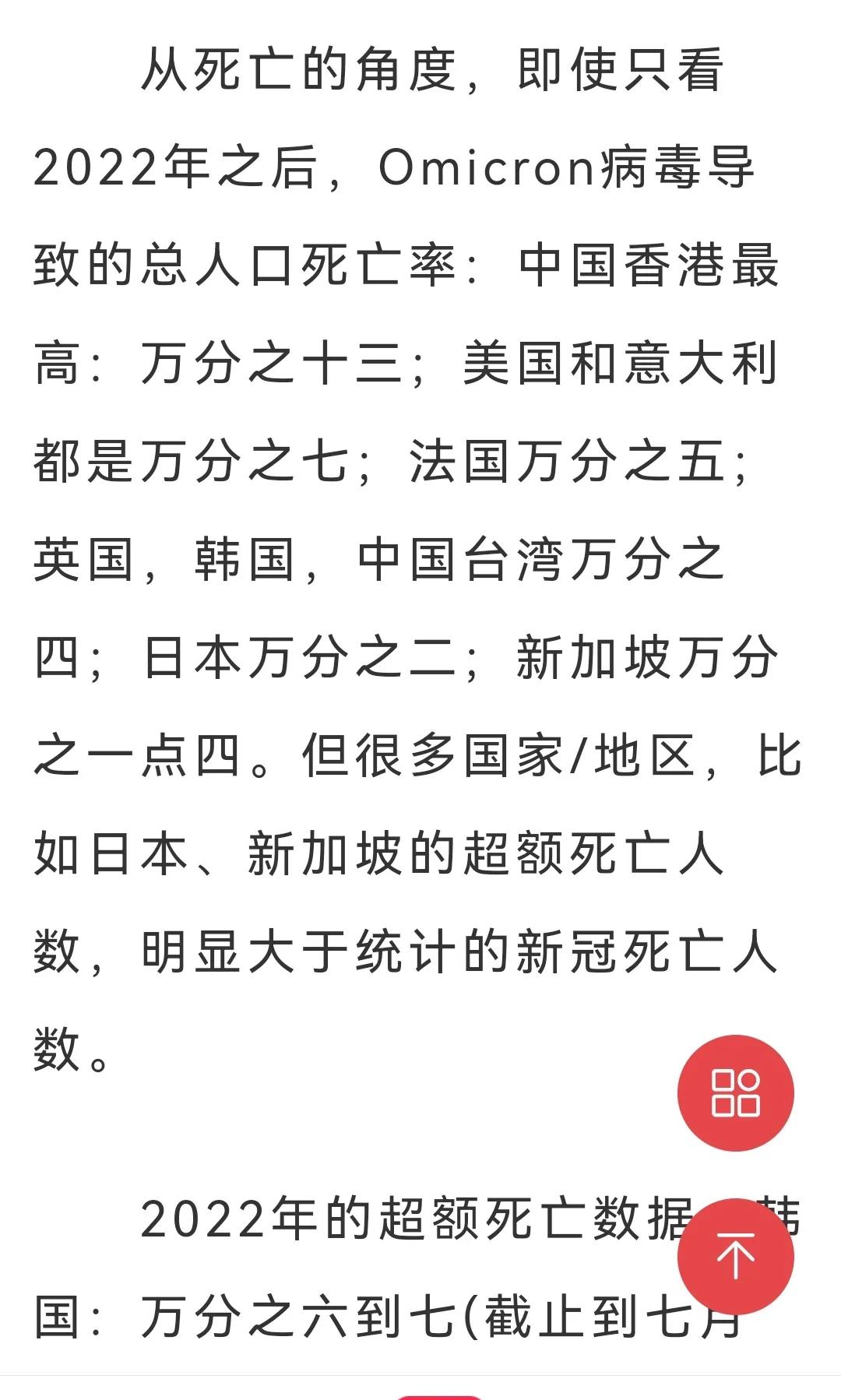 防疫为什么突然放开,为什么不能放开疫情