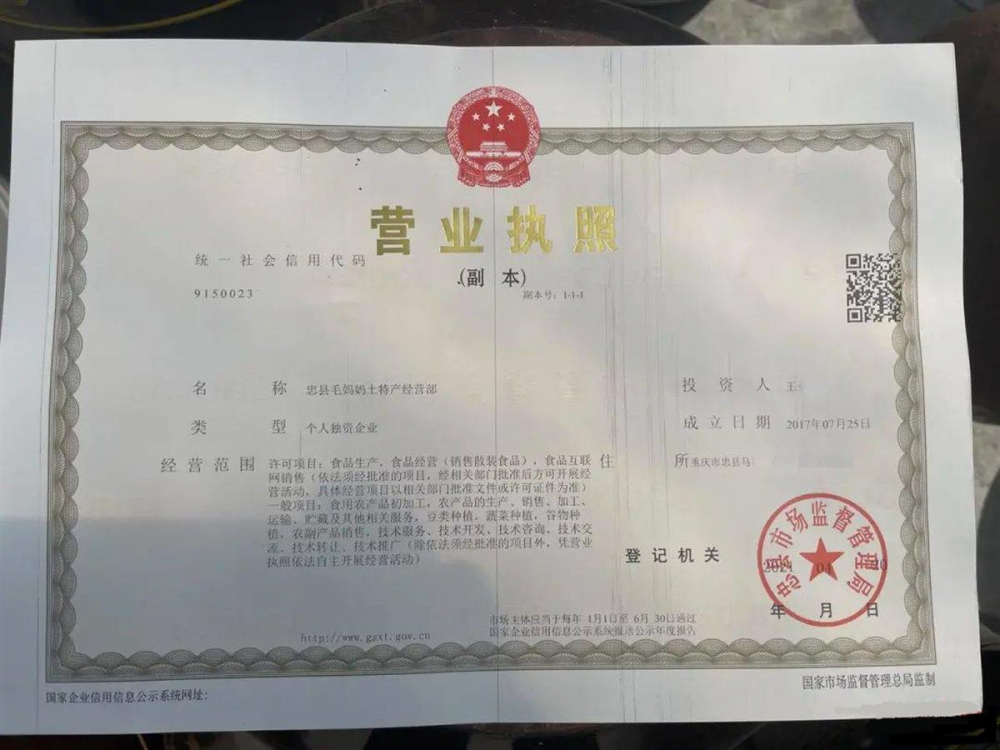 卖150份熟肉被判赔5万,卖150碗熟肉被罚5万元后续