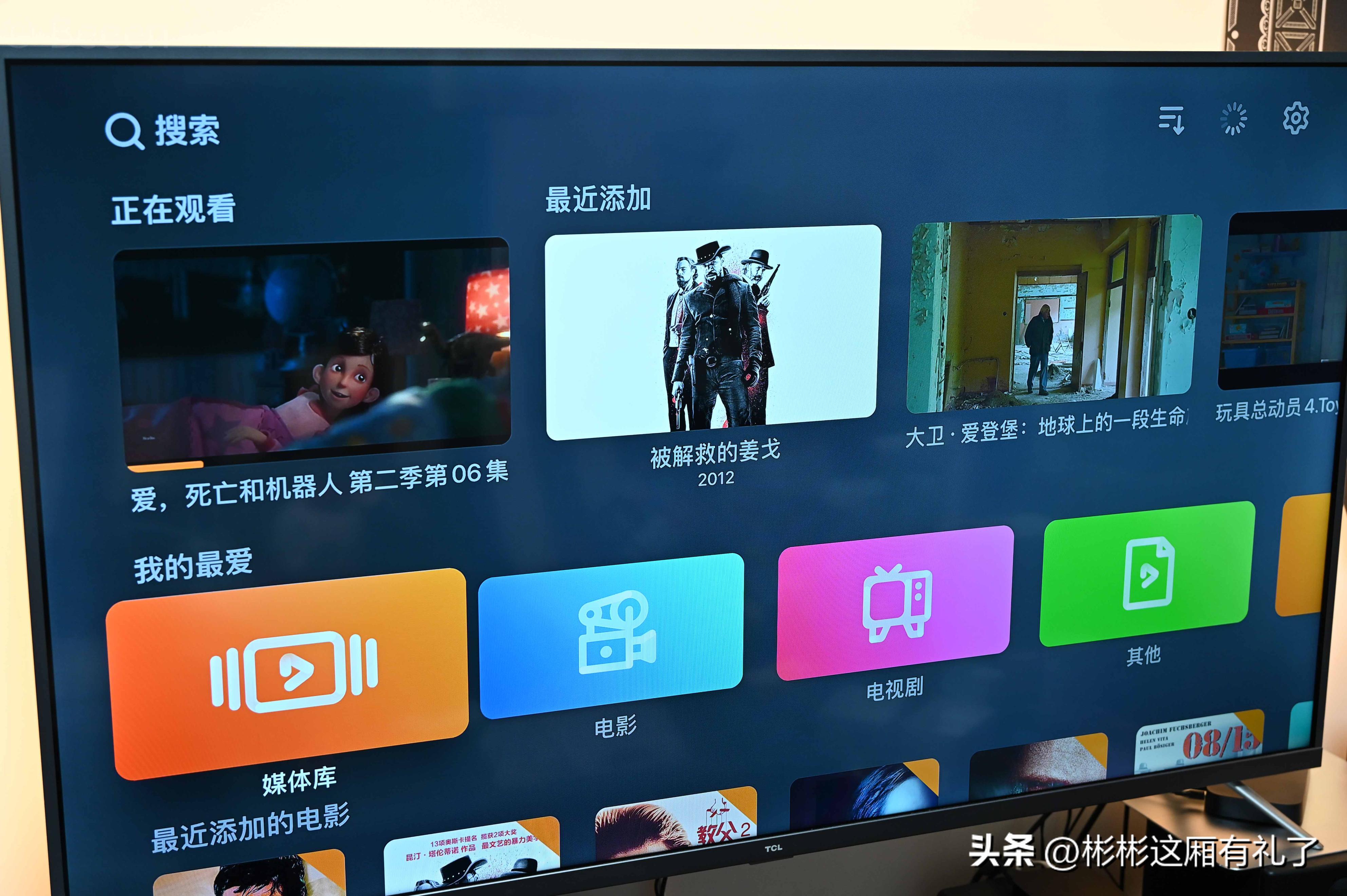入门电视机顶盒推荐,入门nas配appletv