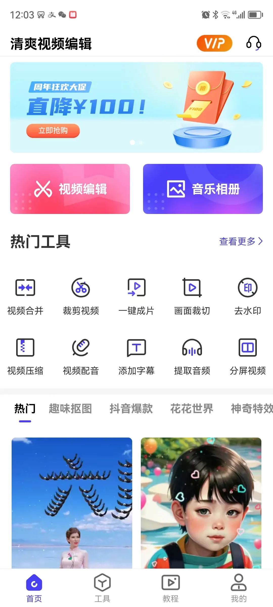 自己制作音乐相册的方法,全民k歌一键制作音乐相册