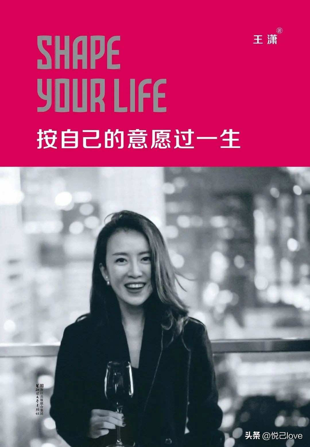 看完这六本书改变你的人生轨迹,读懂这5本书让你的人生开挂