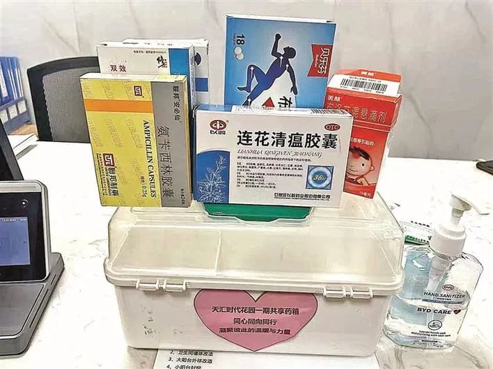 共享药箱传递城市温暖,暖心共享药箱上线药物源源不断
