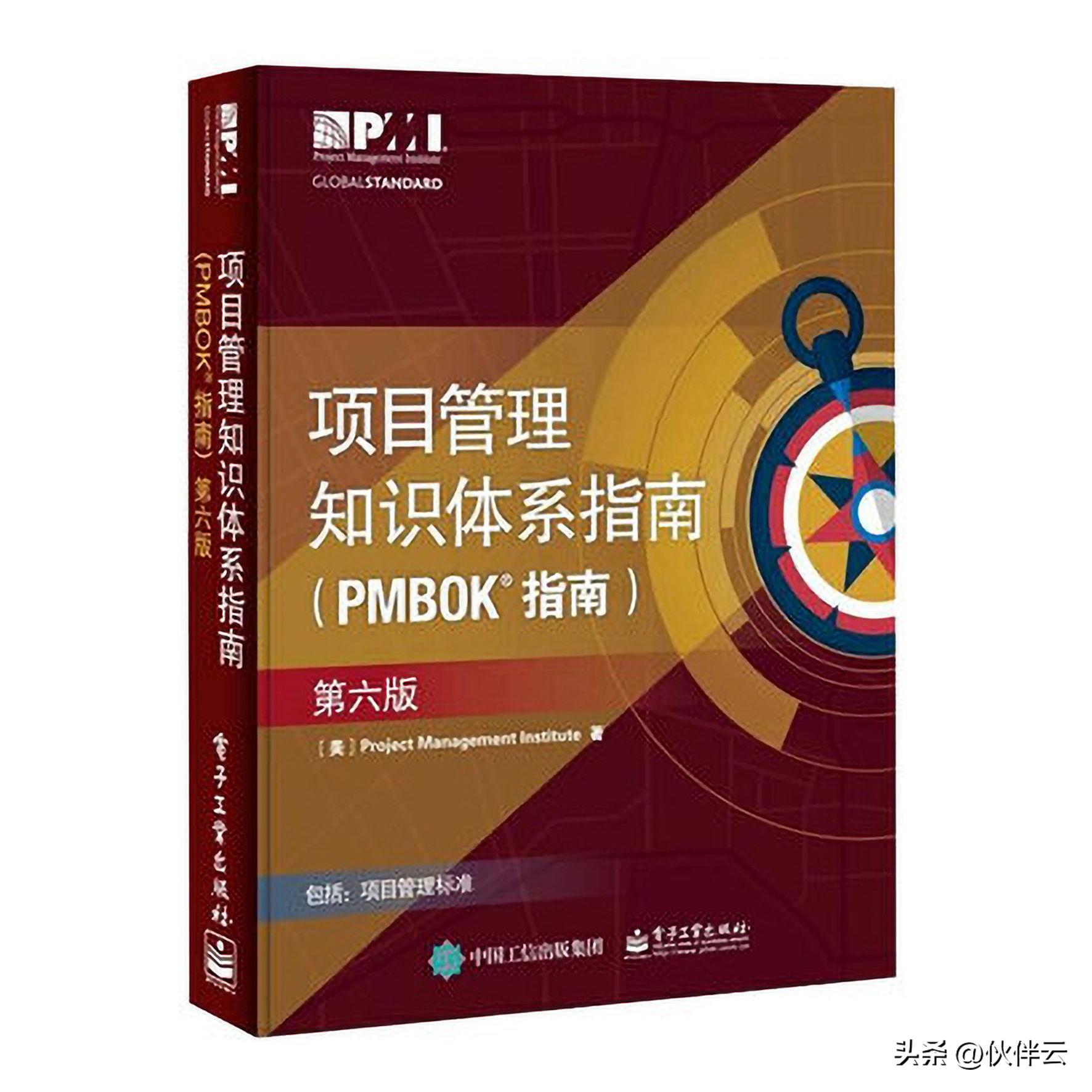 推荐项目管理最新书籍,项目管理之修炼之道书籍