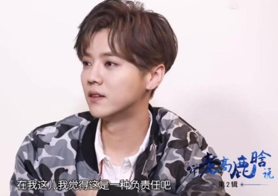 真男人就是敢作敢当,鹿晗发文霸气护女友