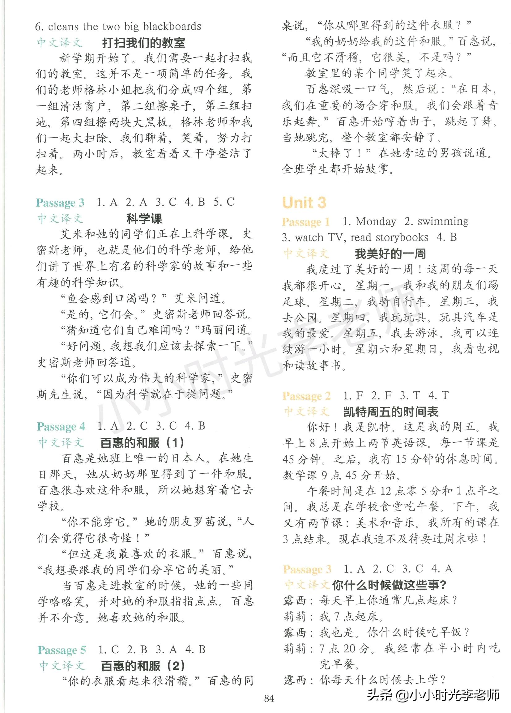 初级英语故事阅读理解,小学生英语故事阅读理解