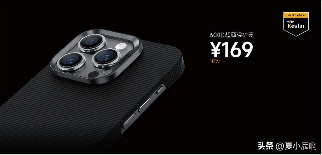 邦克仕配件,邦克仕iphone13尝鲜盒