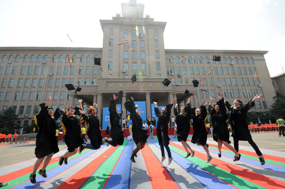 哈工大大连理工,东北顶尖高校哈尔滨工业大学