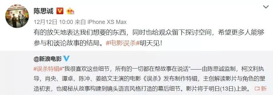 筷子兄弟为啥只有肖央出名了,筷子兄弟中的肖央居然演技这么猛