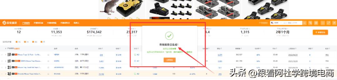 如何简单分析某一产品的市场情况,做产品市场分析应该考虑哪些因素