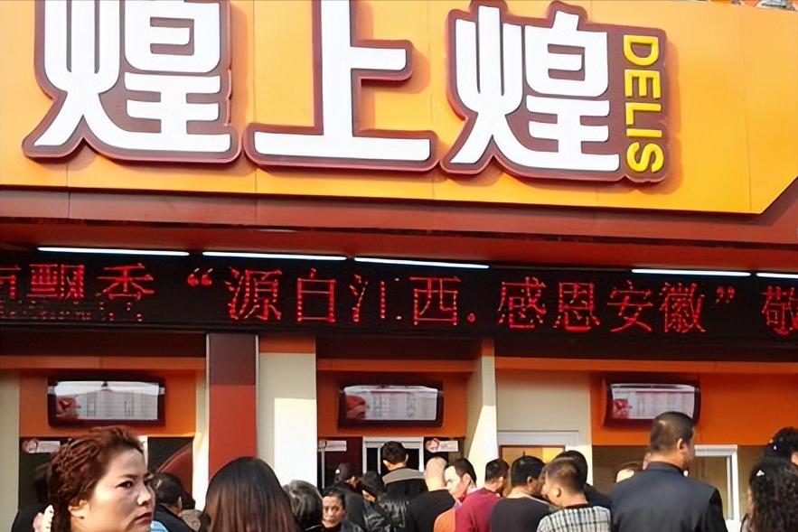 煌上煌创始人徐桂芬老公,煌上煌董事长徐桂芬简历