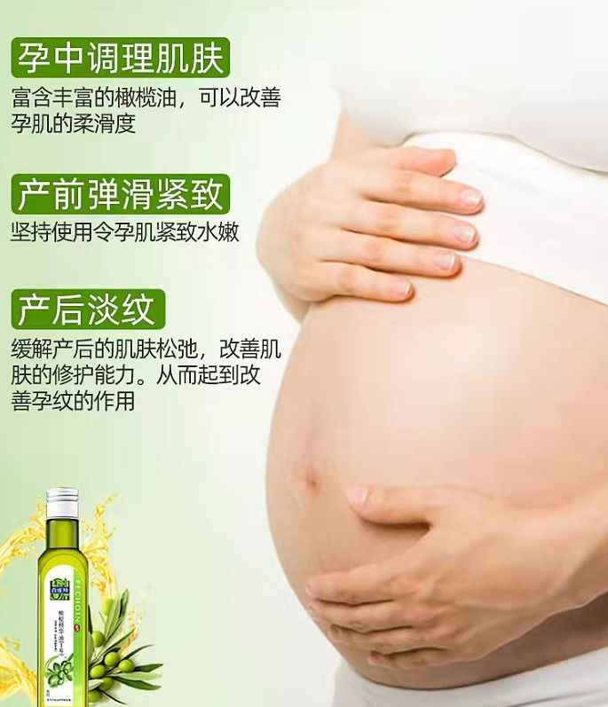 孕期护肤品如何做爆品？爆品商学苑案例分析之百雀羚橄榄精华油