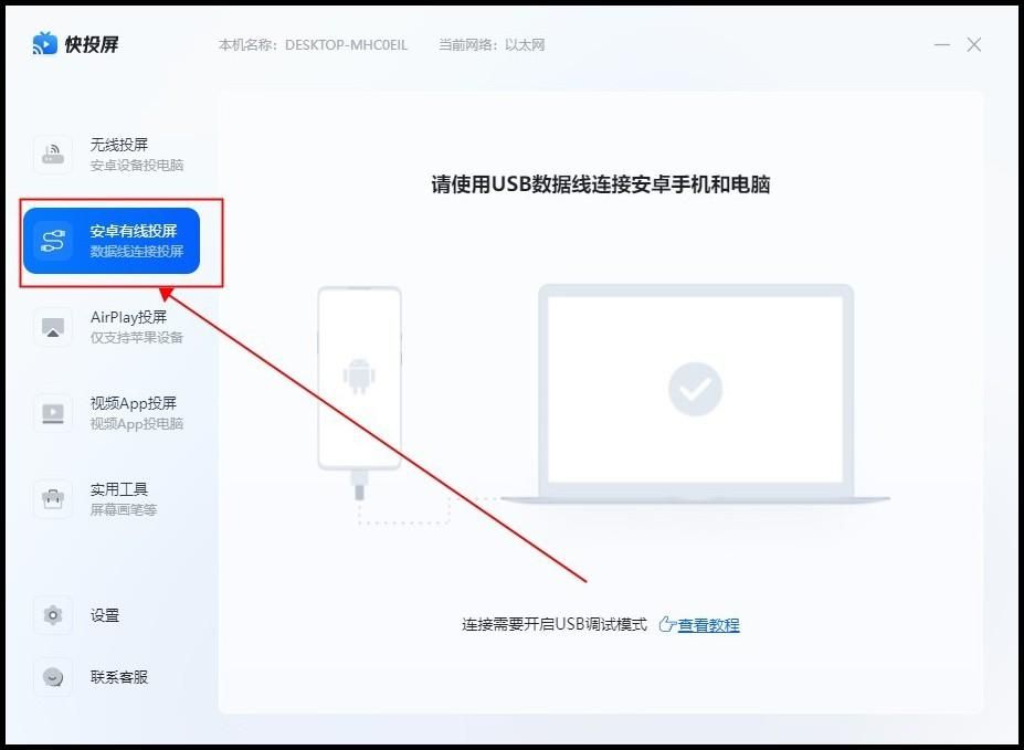 抖音投屏只有声音没有画面,抖音投屏电视没声音怎么解决